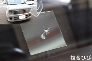 キューブコンビネーションブレイク、修理前の写真！