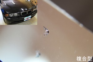 ＢＭＷガラスのひび、修理前の写真！