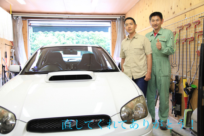 満足のオーナー様とツーショット写真