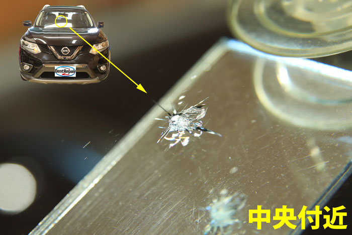 エクストレイル中央付近のひび、修理前の写真