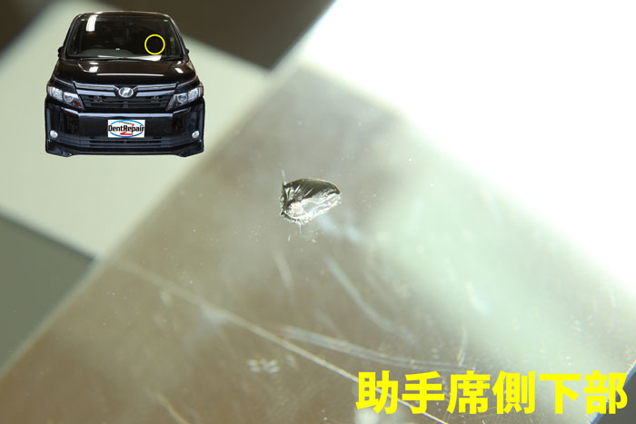 ヴォクシー助手席側のひび、修理前の写真