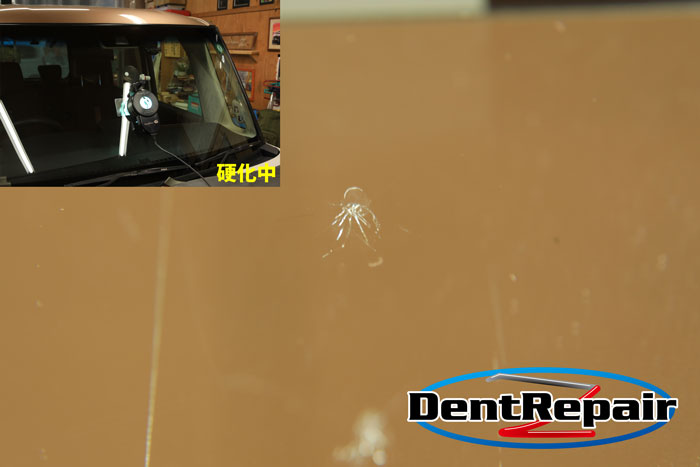 N BOX中央付近のひび、修理後の写真