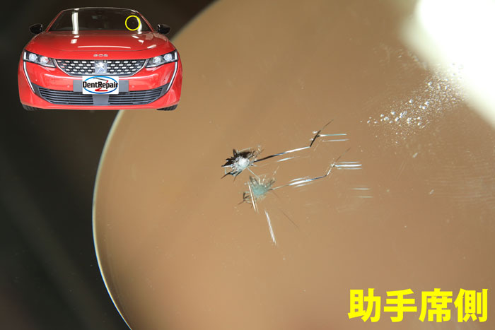 508助手席側のひび、修理前の写真